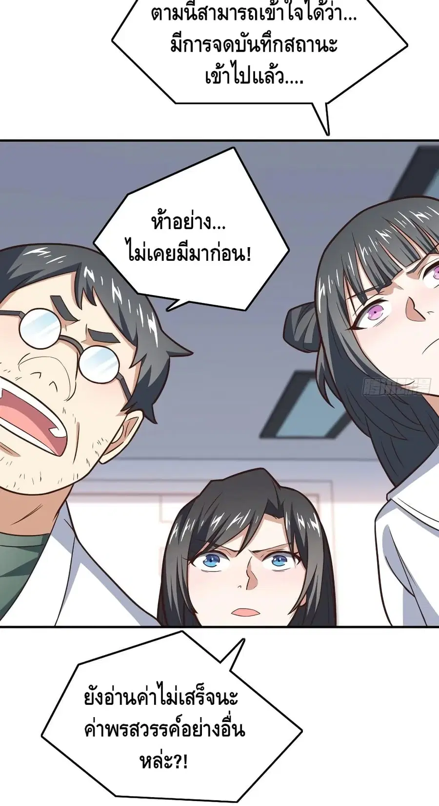 หน้า 43 จาก 52