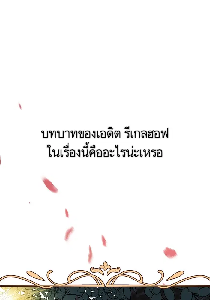 หน้า 48 จาก 117