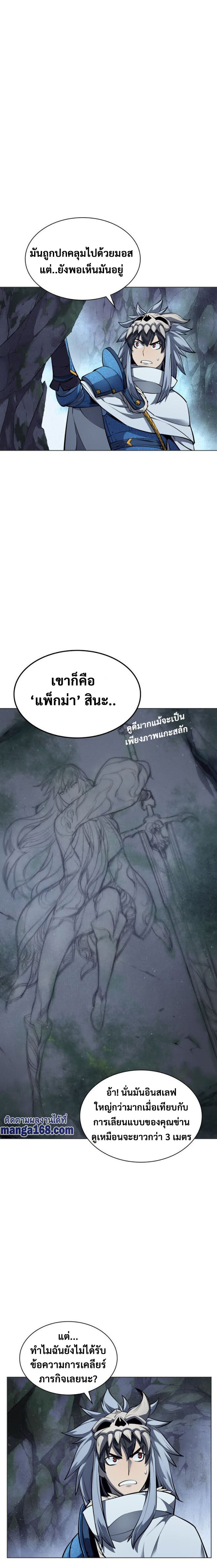 หน้า 6 จาก 32