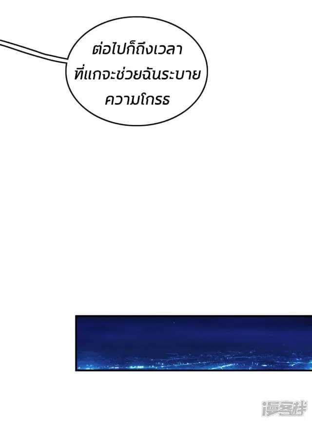 หน้า 8 จาก 40