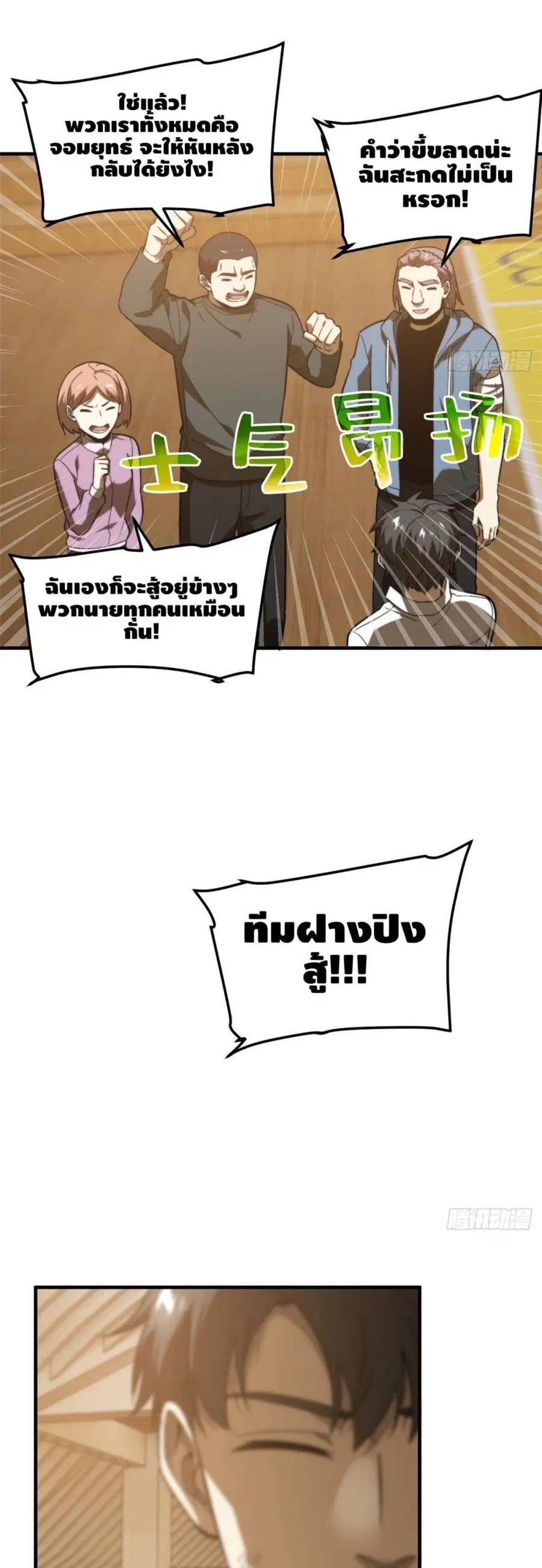 หน้า 30 จาก 32