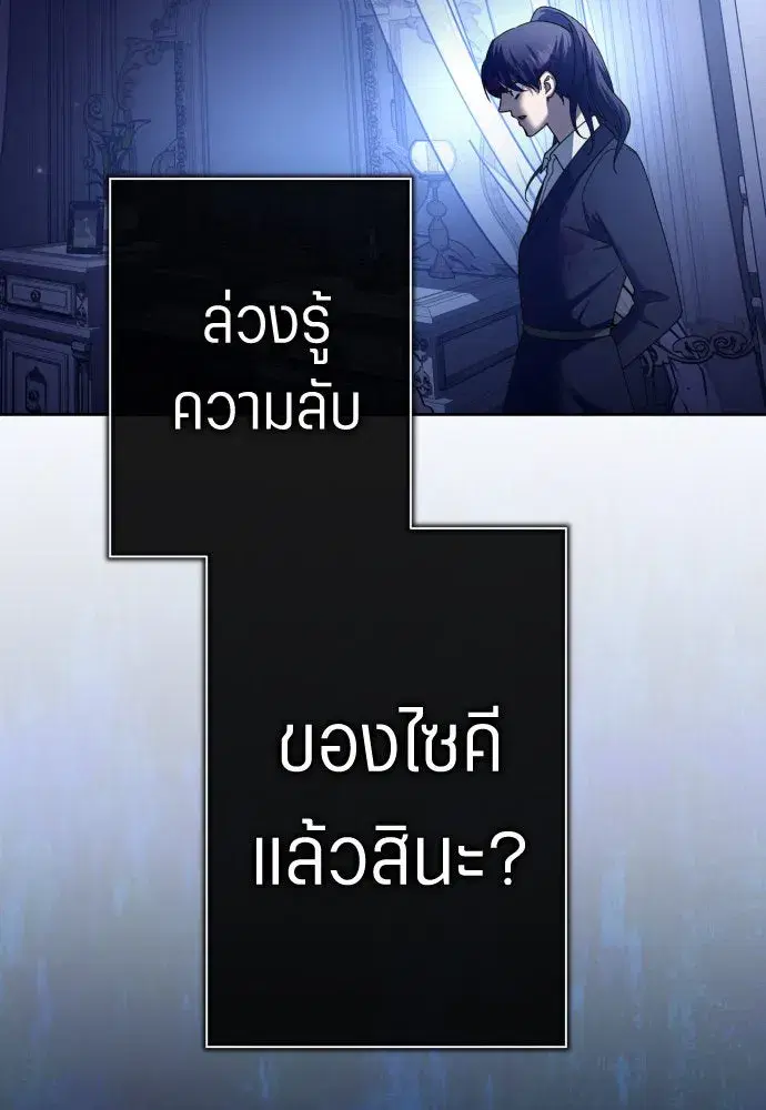 หน้า 119 จาก 172