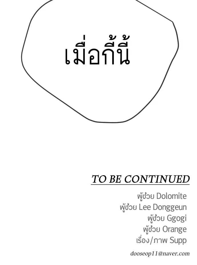 หน้า 205 จาก 205