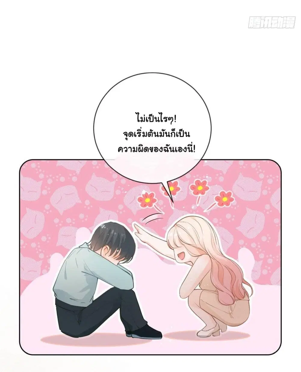 หน้า 9 จาก 46