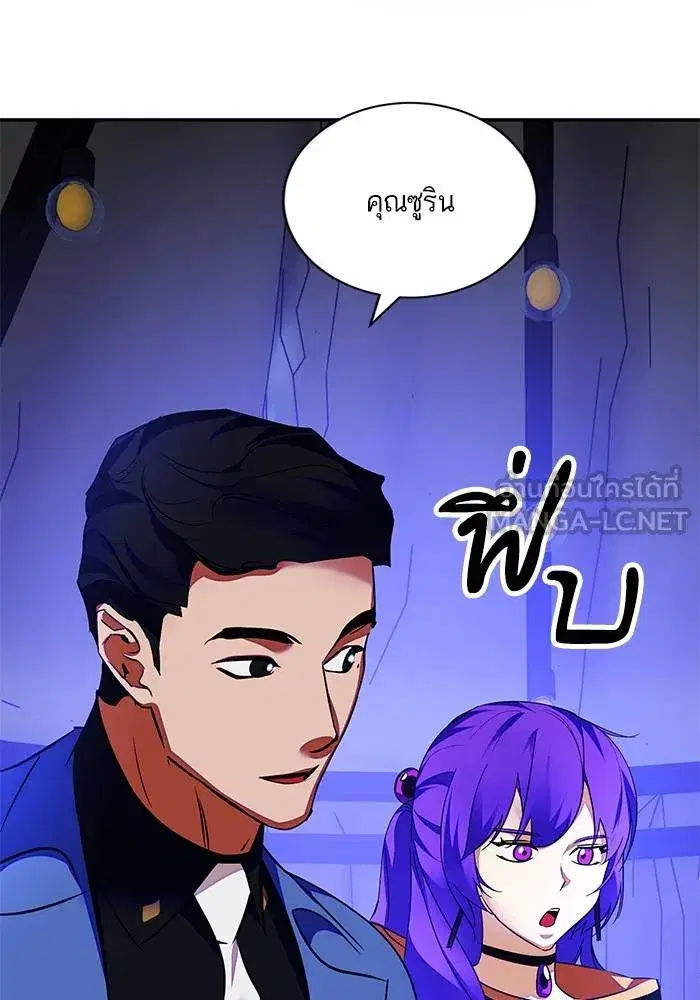 หน้า 114 จาก 137