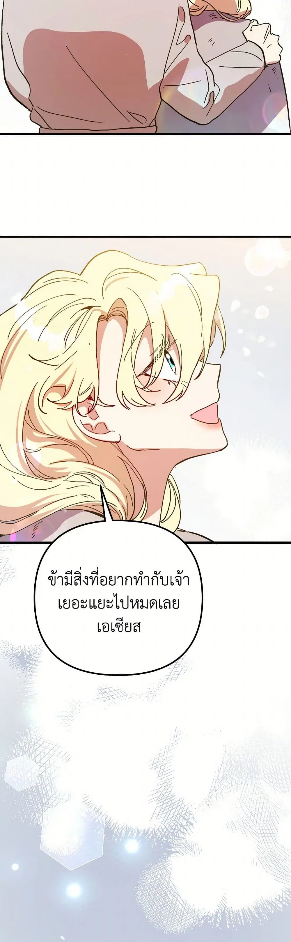 หน้า 42 จาก 50