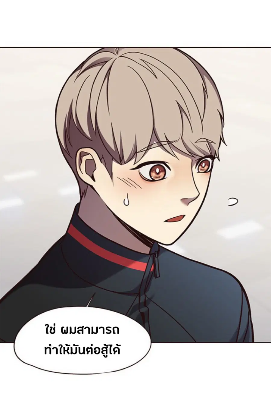 หน้า 85 จาก 90