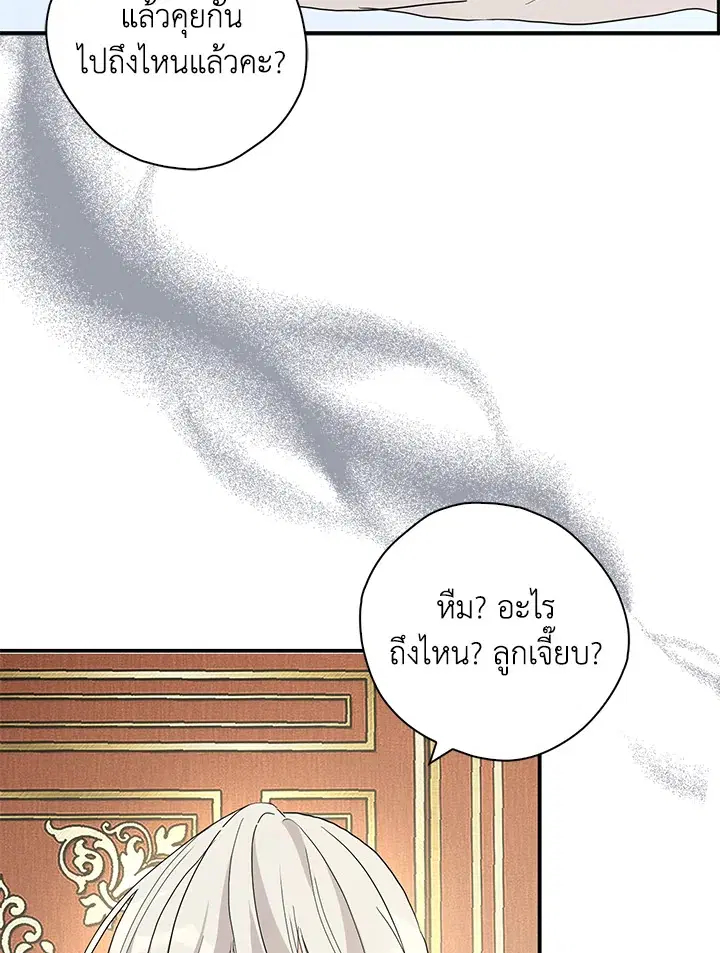 หน้า 60 จาก 125