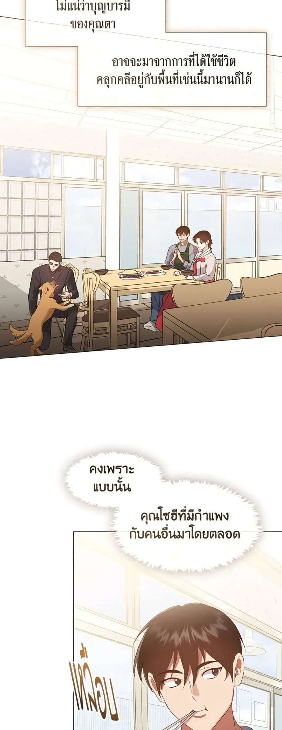 หน้า 46 จาก 52