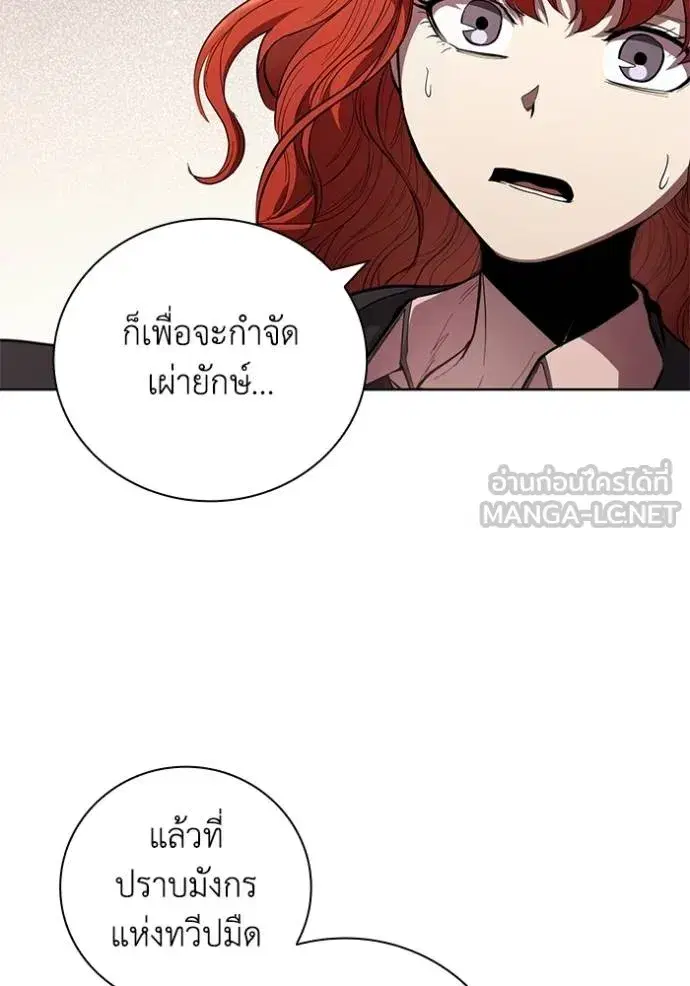 หน้า 96 จาก 112
