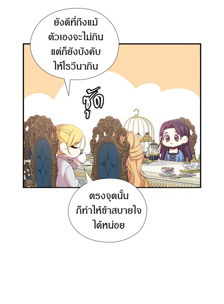 หน้า 75 จาก 82