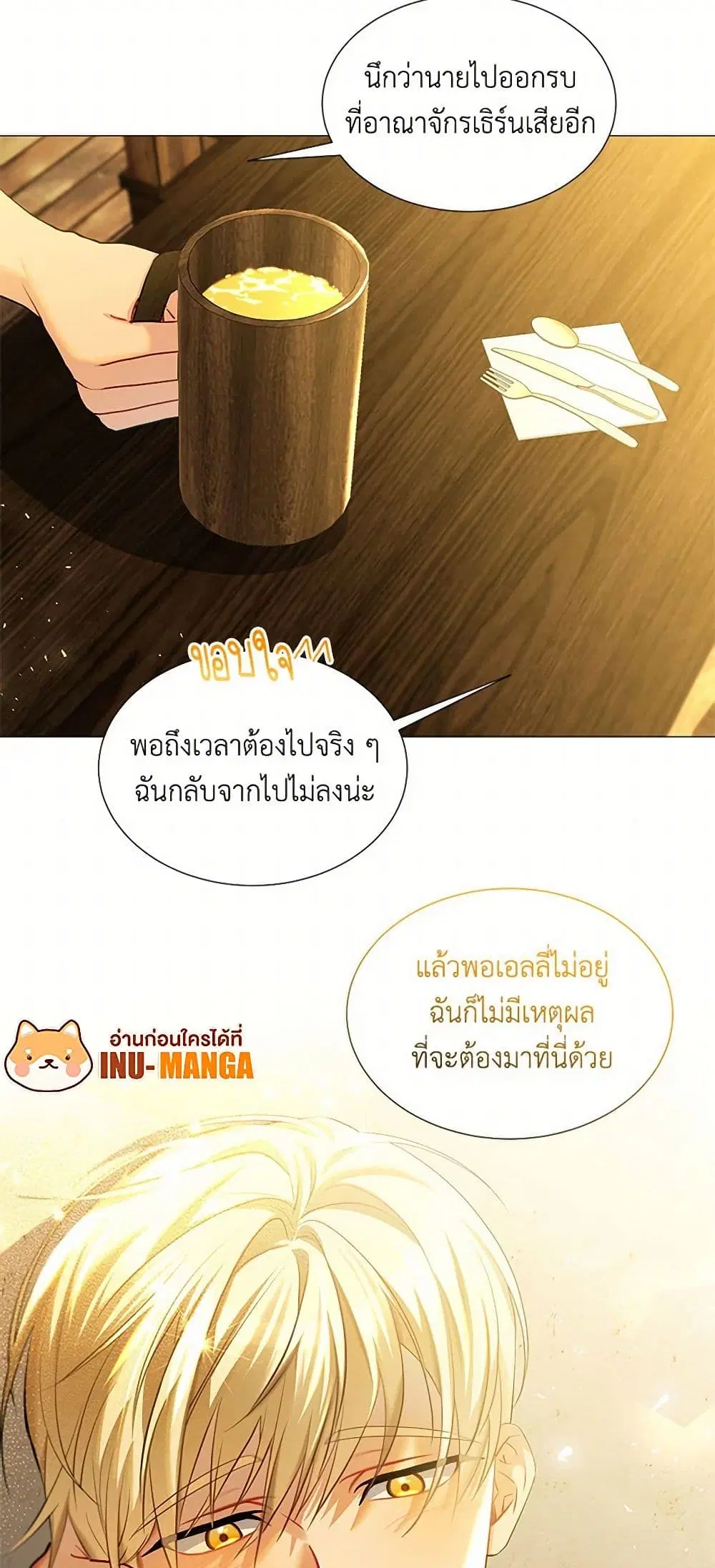 หน้า 38 จาก 39