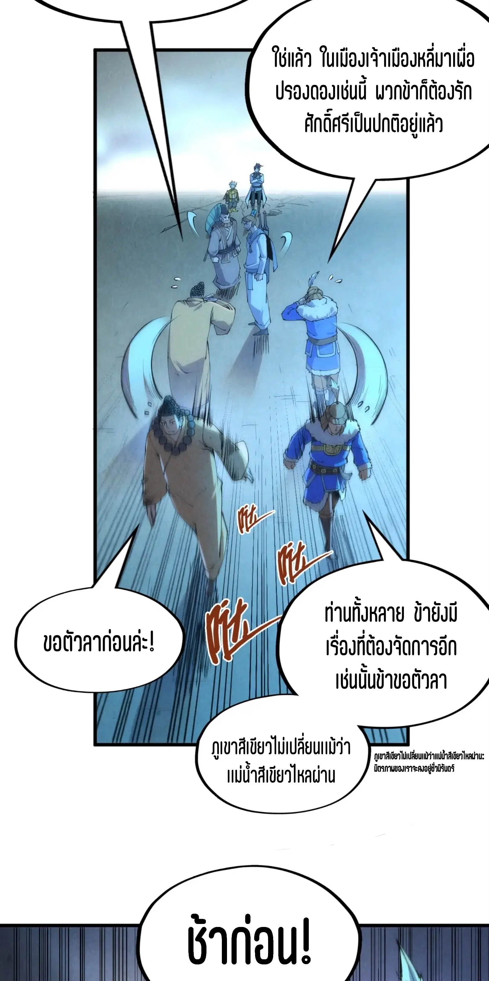 หน้า 32 จาก 49