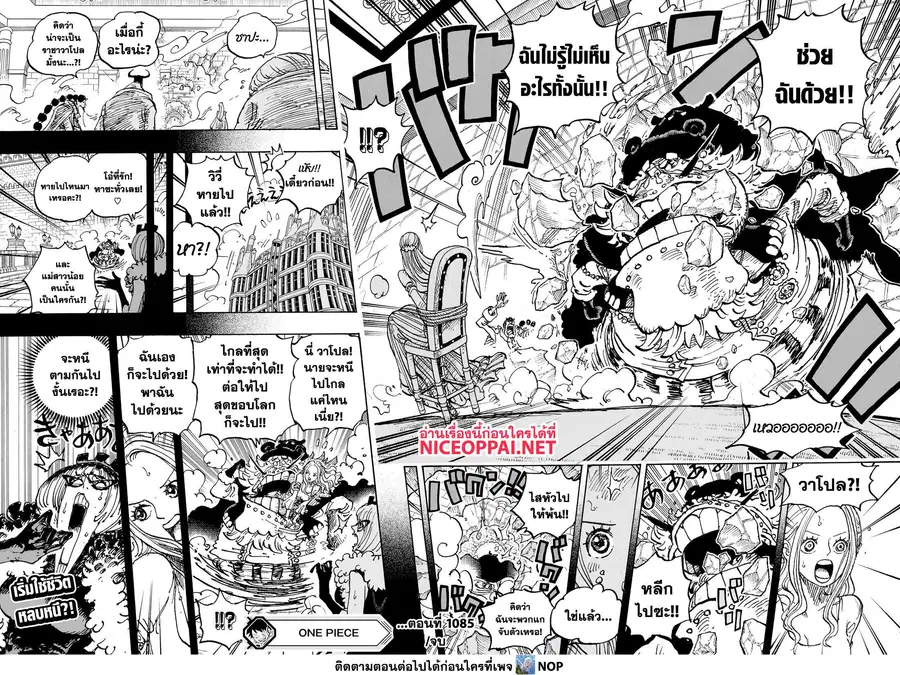 หน้า 14 จาก 15