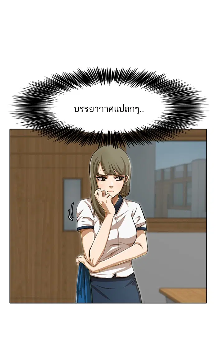 หน้า 71 จาก 132