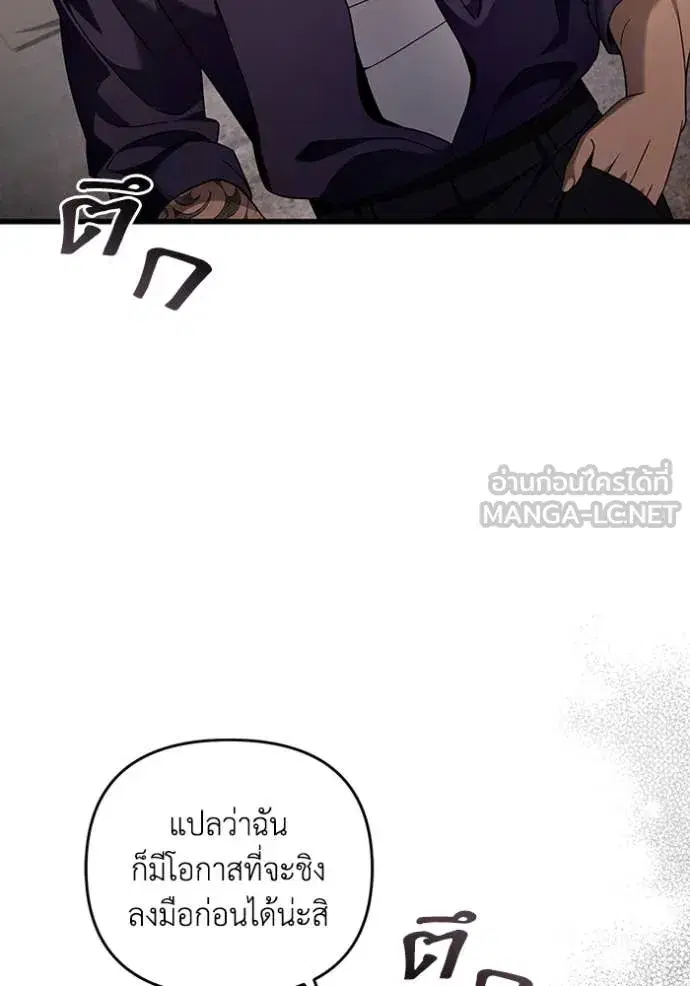 หน้า 132 จาก 139