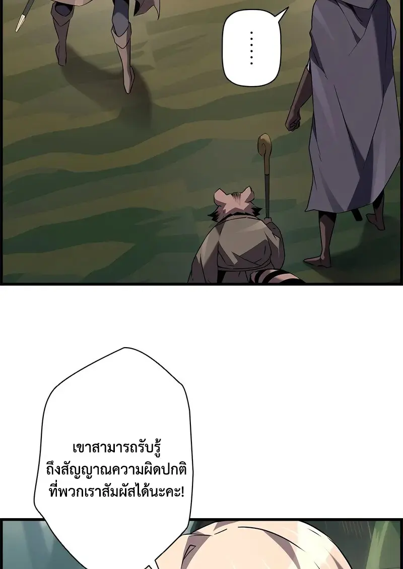หน้า 5 จาก 108