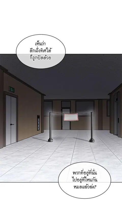 หน้า 37 จาก 76