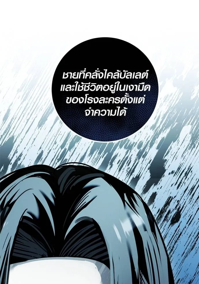 หน้า 76 จาก 141