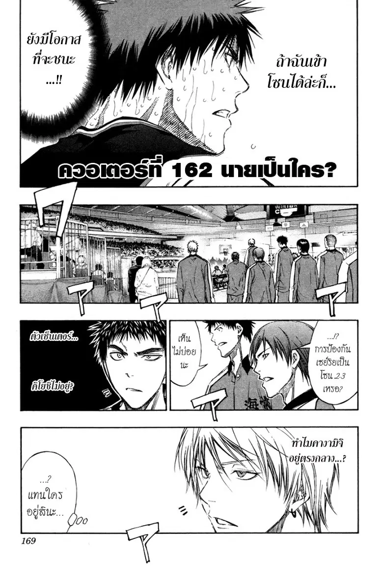 หน้า 1 จาก 19