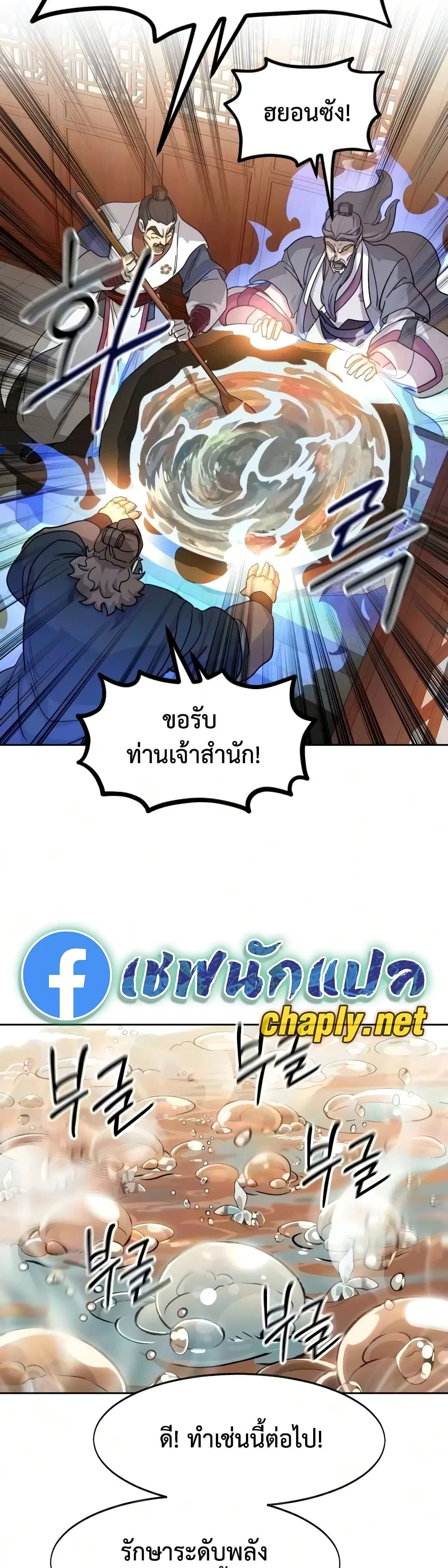 หน้า 8 จาก 60