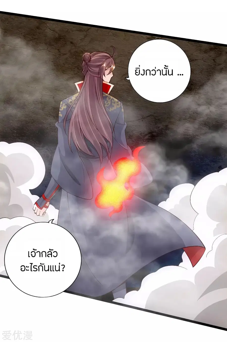 หน้า 8 จาก 22