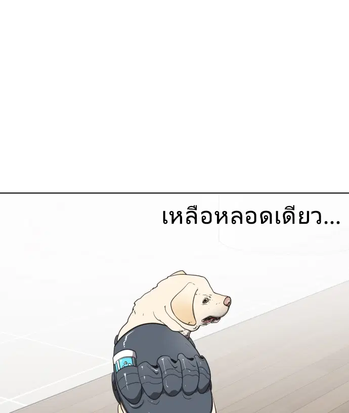 หน้า 100 จาก 116