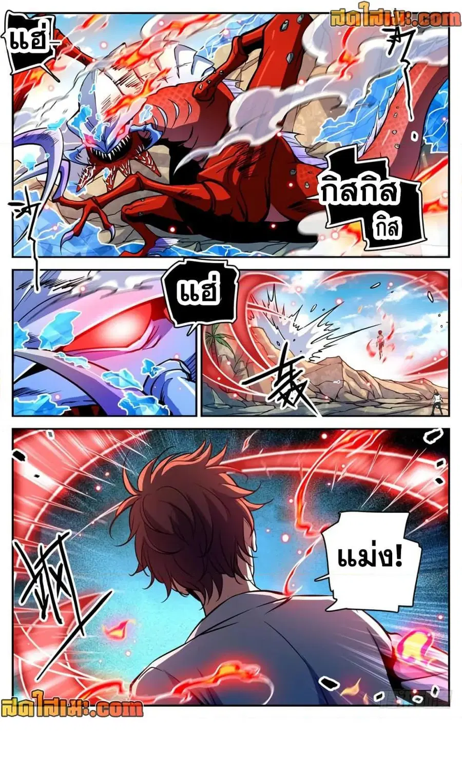 หน้า 7 จาก 14