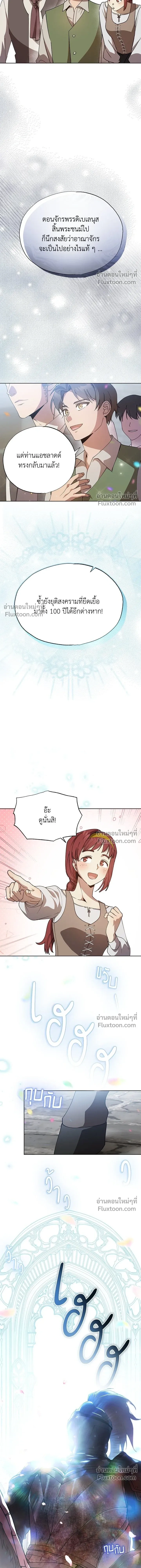 หน้า 3 จาก 19