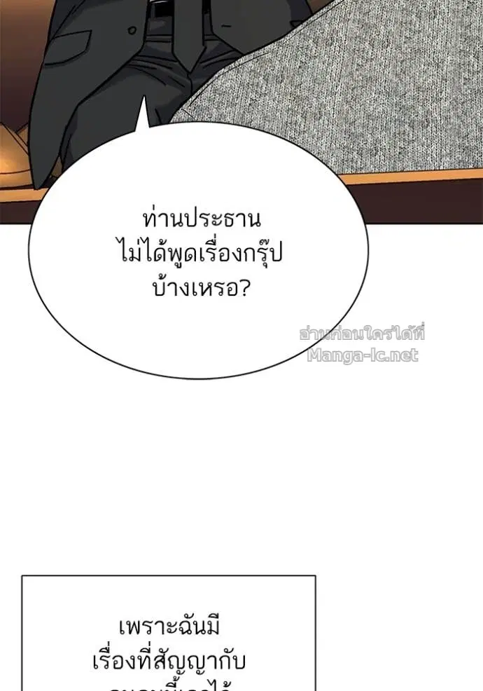 หน้า 94 จาก 121