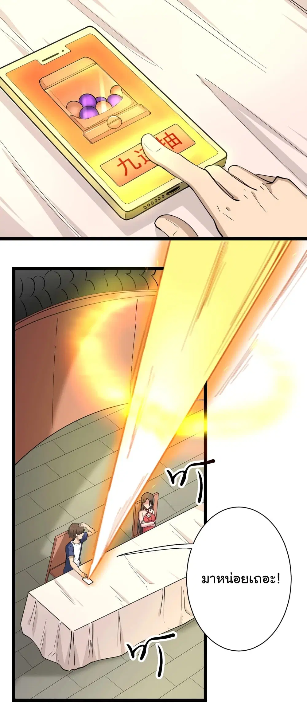 หน้า 14 จาก 34