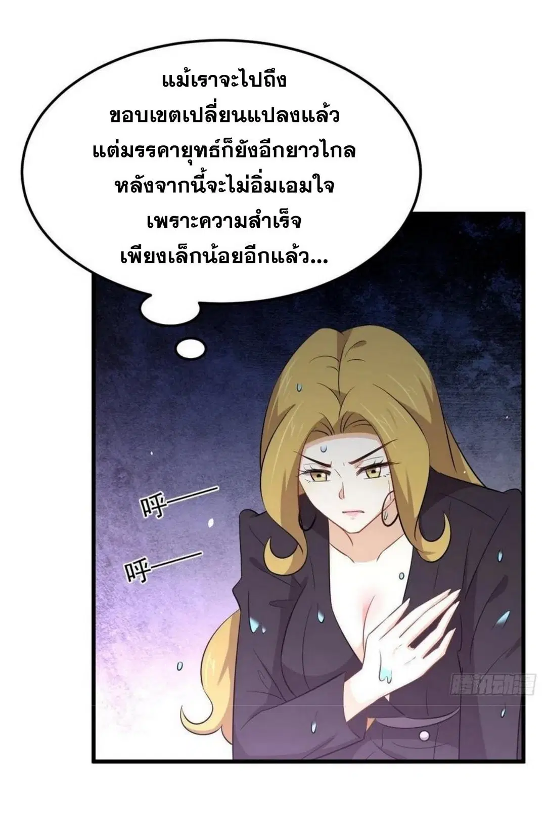 หน้า 31 จาก 38