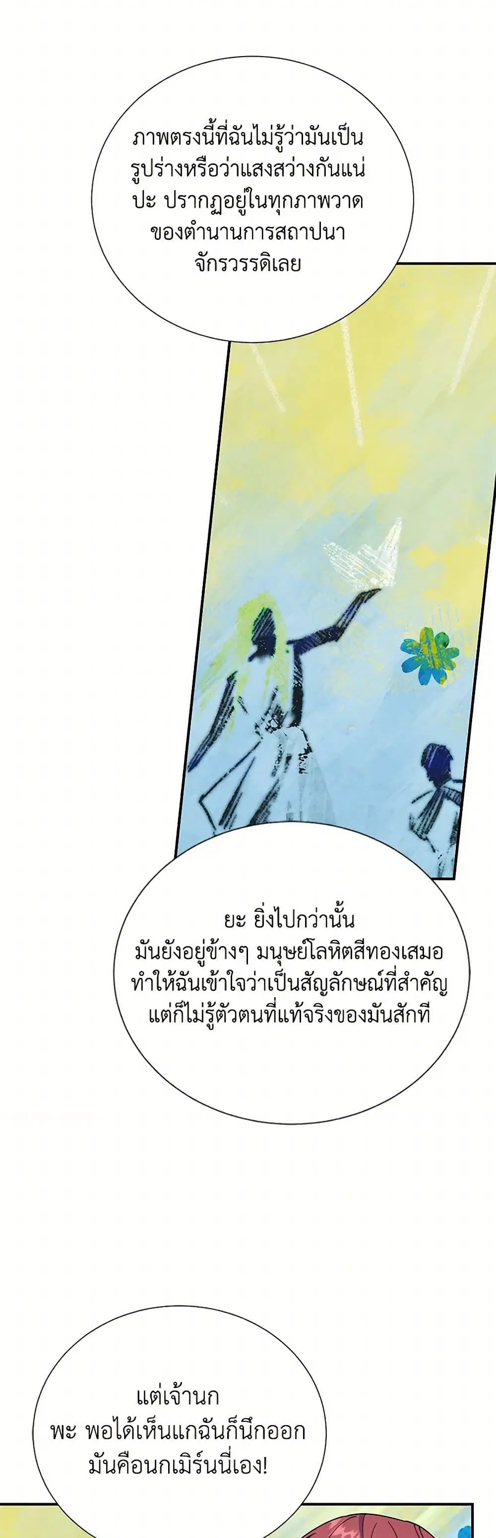 หน้า 17 จาก 34