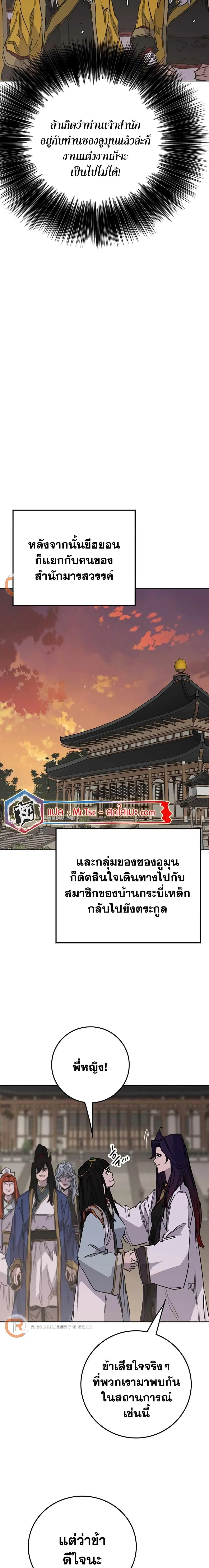 หน้า 16 จาก 20