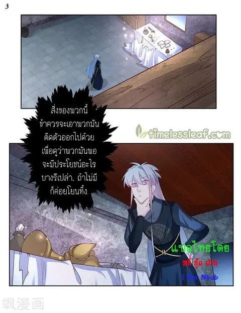 หน้า 4 จาก 34