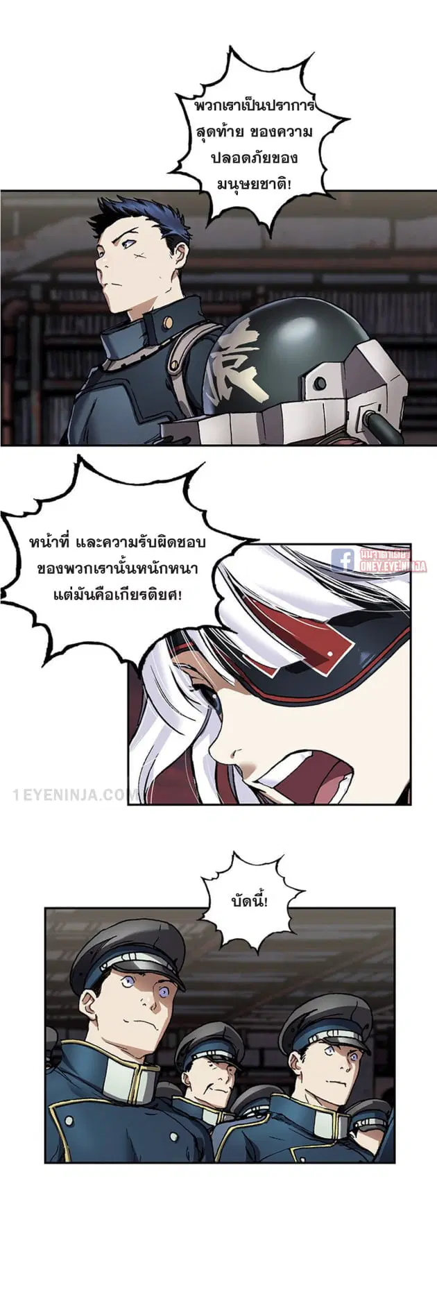 หน้า 11 จาก 48