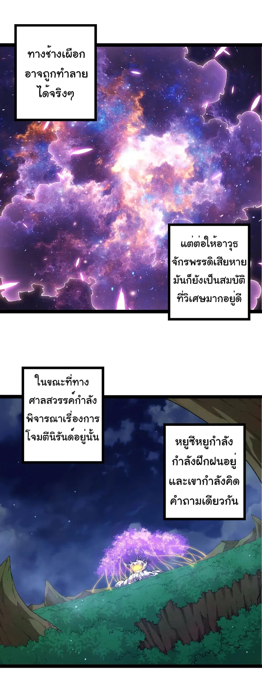 หน้า 26 จาก 31