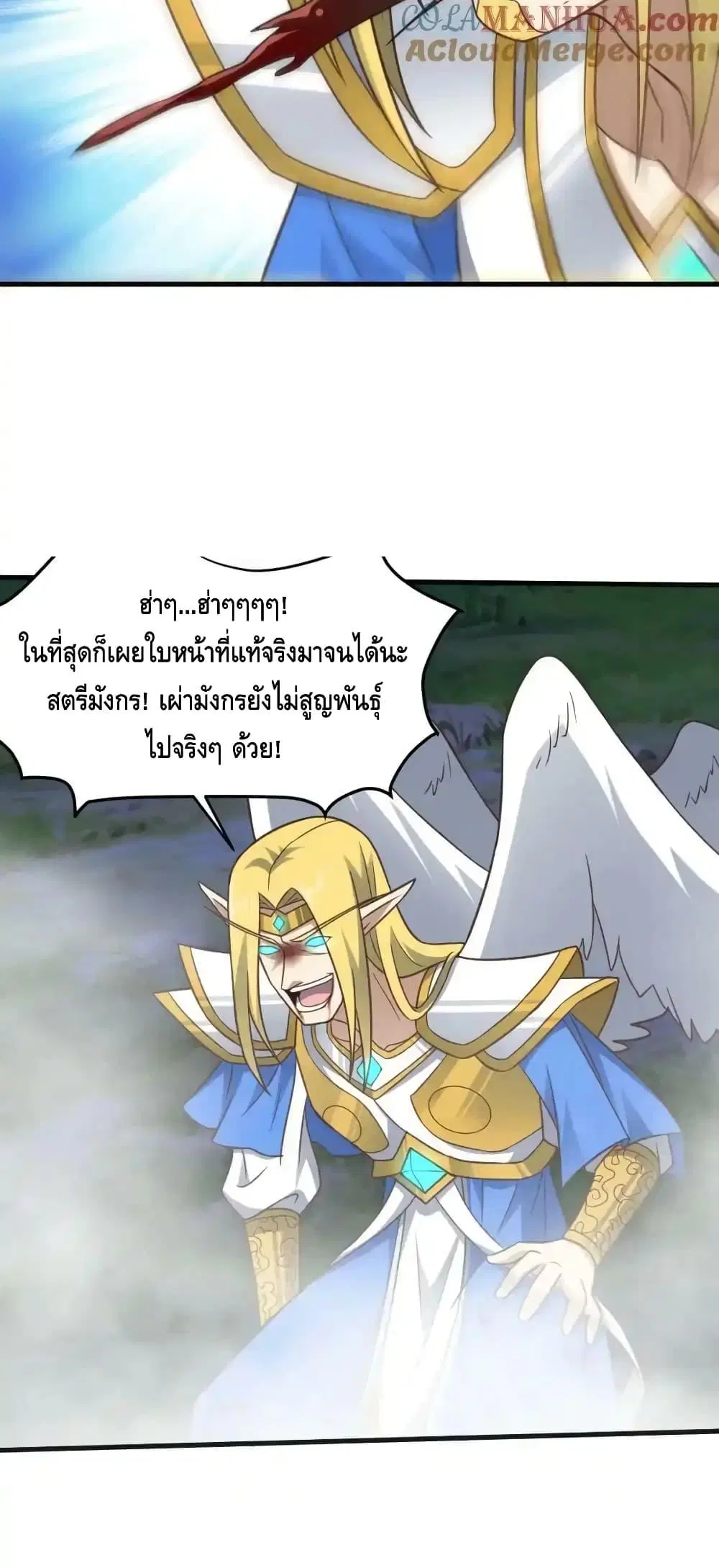 หน้า 25 จาก 42