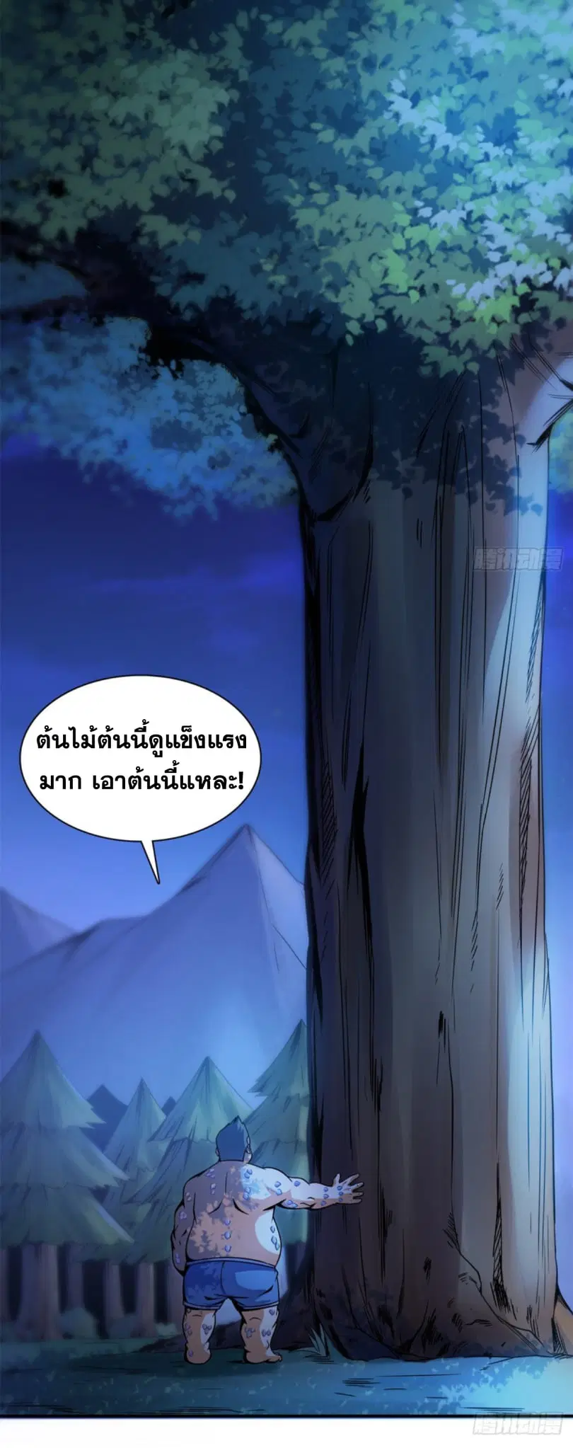 หน้า 20 จาก 34