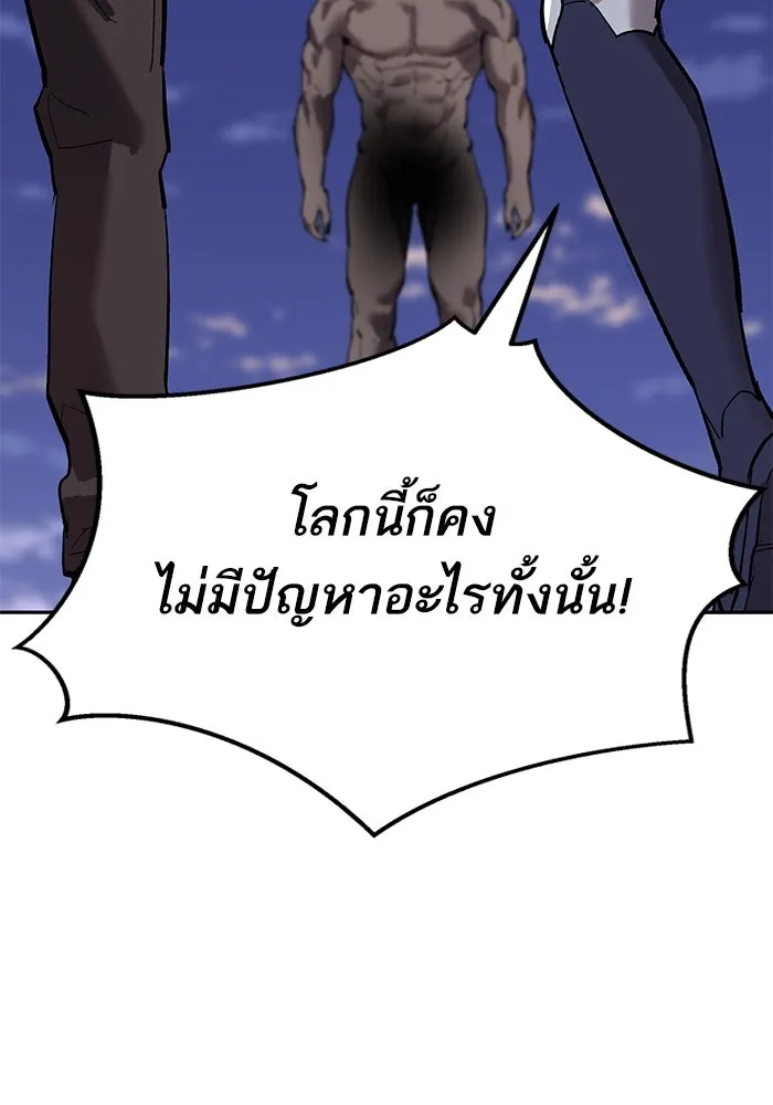 หน้า 253 จาก 278