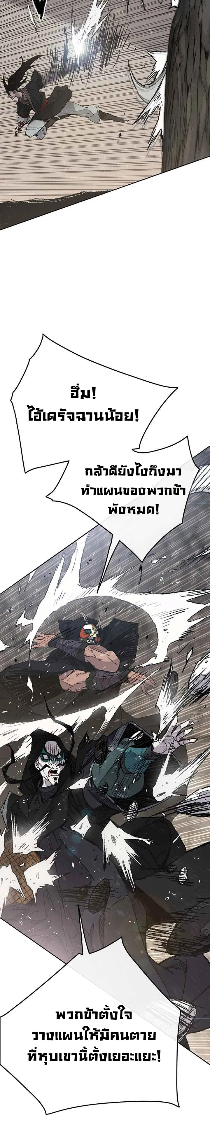 หน้า 17 จาก 46
