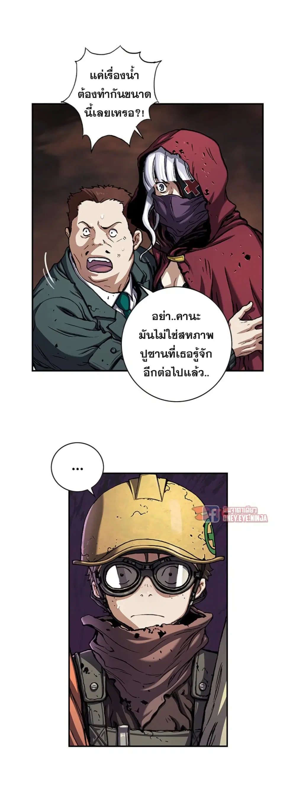หน้า 24 จาก 43