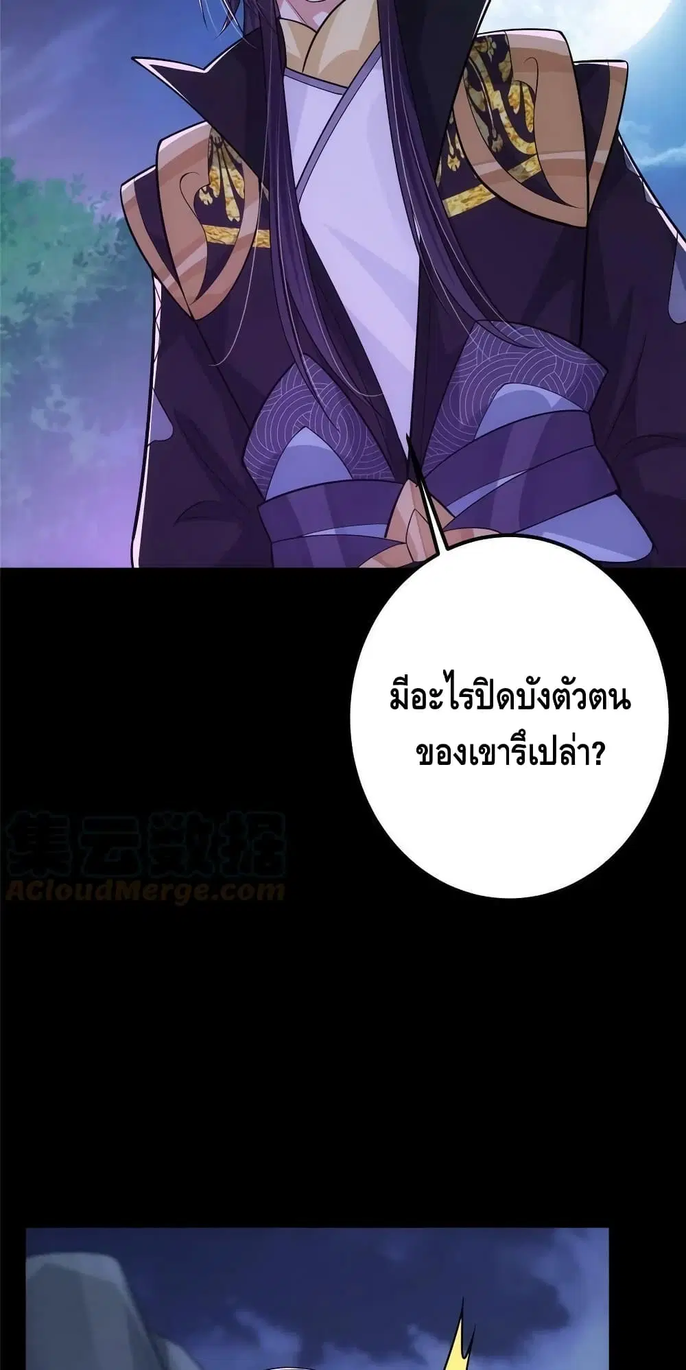 หน้า 35 จาก 42