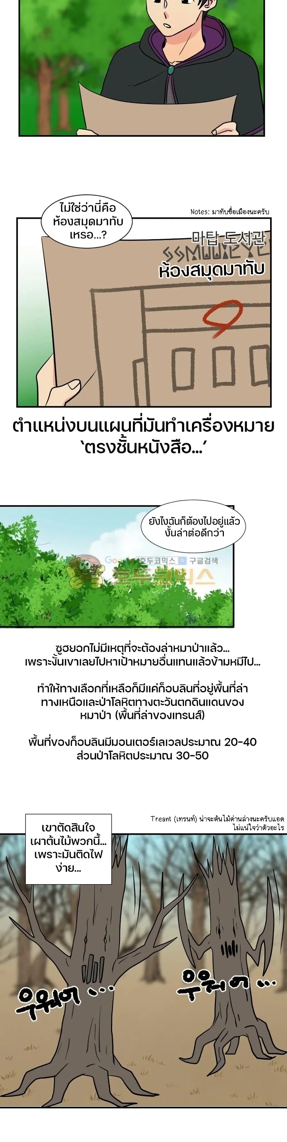 หน้า 5 จาก 17