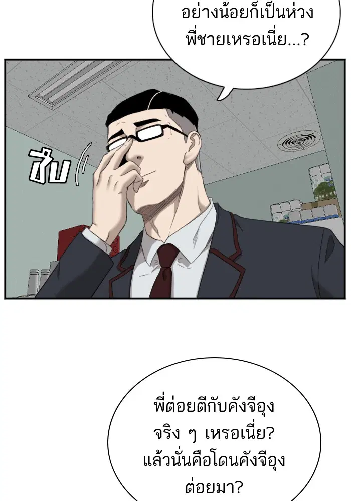 หน้า 79 จาก 95