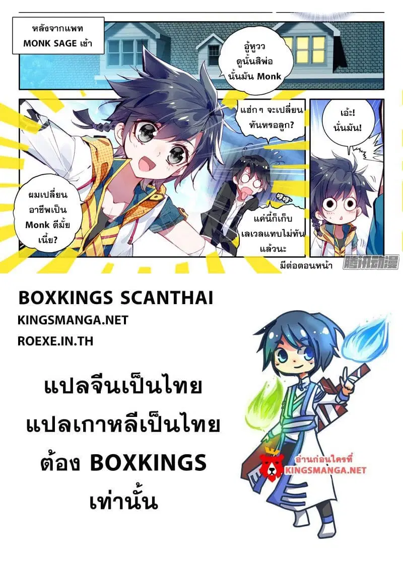หน้า 18 จาก 18