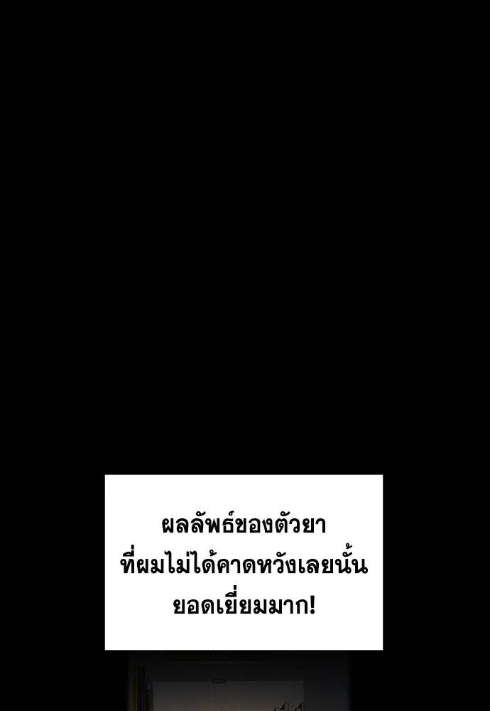 หน้า 50 จาก 118