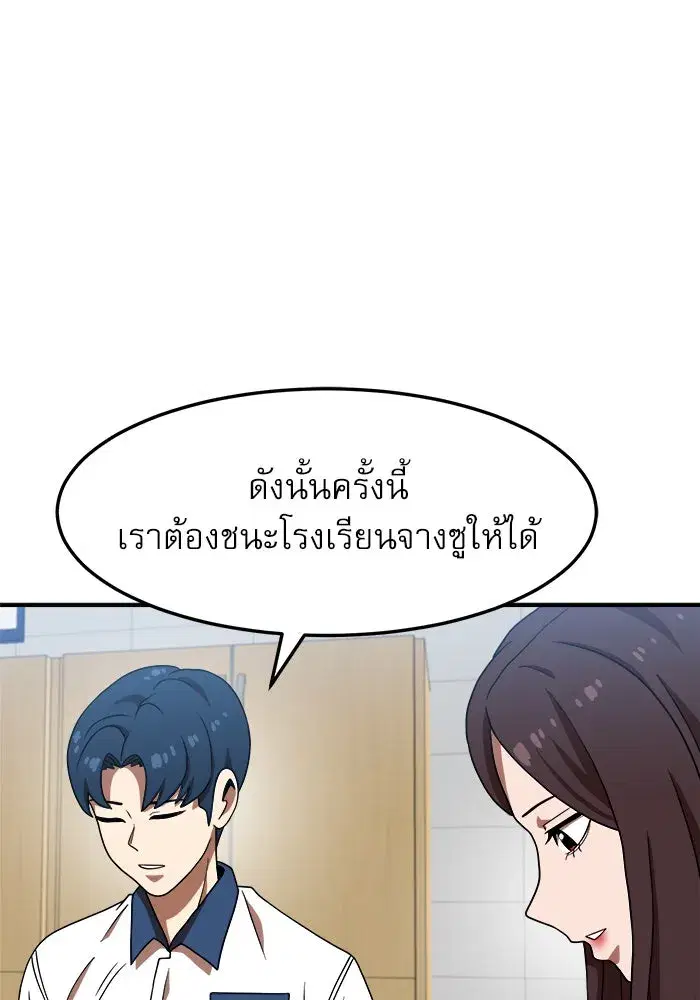 หน้า 19 จาก 154