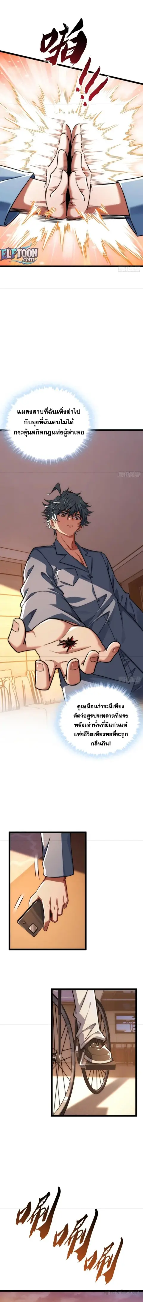 หน้า 7 จาก 16