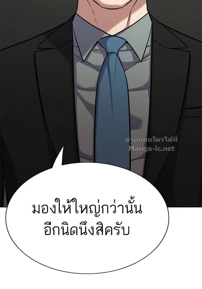 หน้า 176 จาก 190